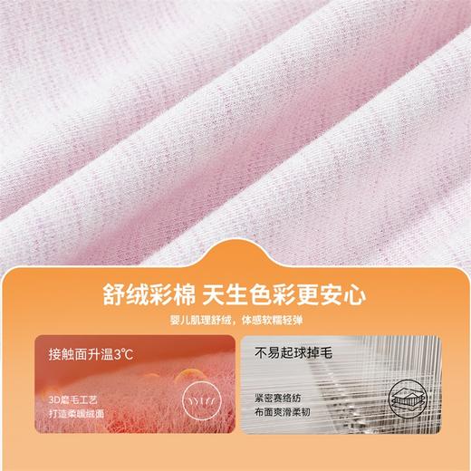 贝贝怡套头套装ZB3ET040 商品图11