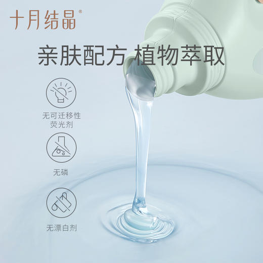 【🔥39.9元7斤装】新生婴幼儿专用酵素洗衣液家庭组合套装 商品图1