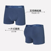 【满3条/6.7折】【秀黛】男时尚棉质无痕平角裤男士内裤【1条】S6330009T【门店同款】【内裤非质量问题不退换】 商品缩略图1