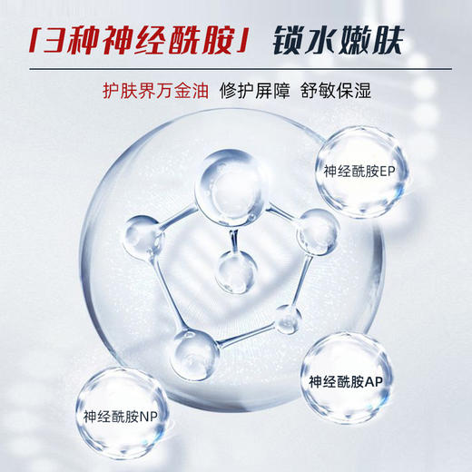 三妆化研 平衡净透洁面乳110g 4994938003058 商品图3