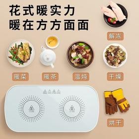 【拒绝冷饭菜❗多功能保温菜板】冬日暖菜伴侣，恒温暖菜/1min速热/不挑餐具，恒温秋冬方形办公室热饭菜热菜加热L