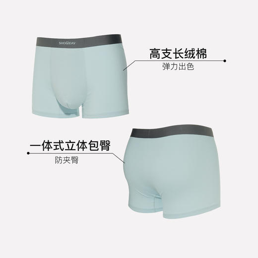 【满3条/6.7折】【有红色】【秀黛】男时尚棉质无痕平角裤男士内裤【1条】S6330008T【门店同款】【内裤非质量问题不退换】 商品图1