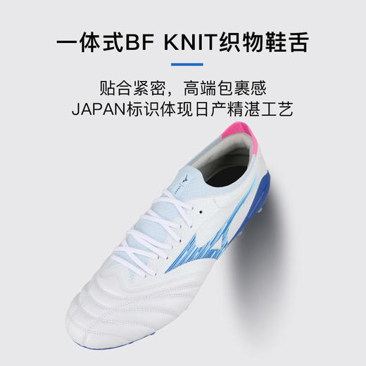 小李子美津浓莫雷拉Morelia NEO4 β贝塔高端AG短钉袋鼠皮足球鞋P1GA254125 商品图3