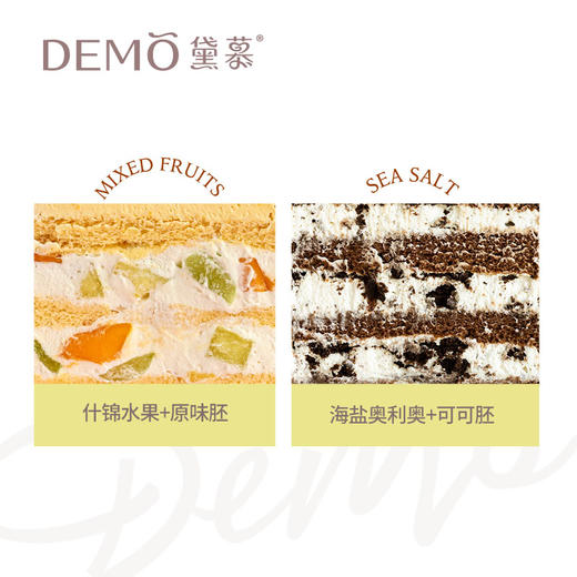 晚安星星·创意主题奶油蛋糕|Goodnight Starts 商品图2