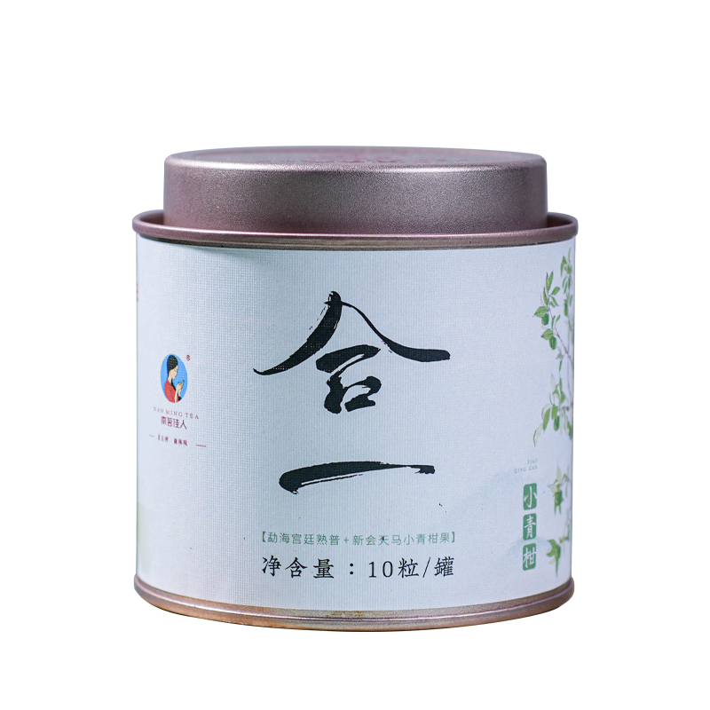 【买5送1】2025《合一·小青柑》柑普茶 10粒/罐