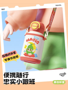 bablov儿童保温杯学生上学专用女生高颜值吸管水杯便携幼儿园杯子