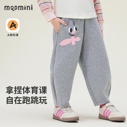 【90-140】【MQDmini】女童春秋运动长裤 商品图1