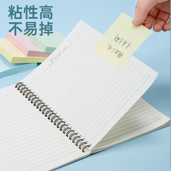 齐心（COMIX）【热门商品】彩色便利贴12本/1200张 便签贴纸便签本易事贴N次贴(76*76mm) 文具办公用品 ECC401 商品图2