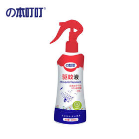 の本叮叮驱蚊液220ml【Bdd008】