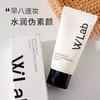 韩国wlab素颜霜 白雪公主w.lab懒人速白霜wlan遮瑕提亮妆前乳打底 商品缩略图0