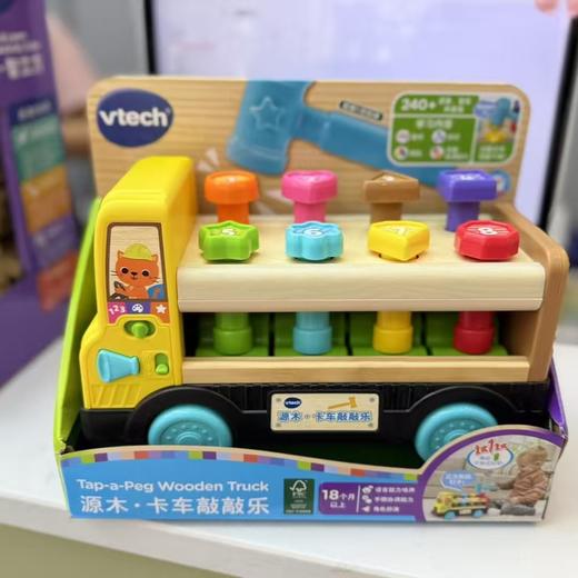 伟易达源木系列来自大自然的早教玩具新生儿送礼宝宝婴幼儿玩具 商品图2