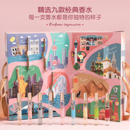 「🎁七夕限定·高级感满分！🌸9款旅行香水礼盒，送她一整年的浪漫记忆💌」 送女生高级感朋友闺蜜礼品 旅行香水套餐 实用伴手礼 商品图1