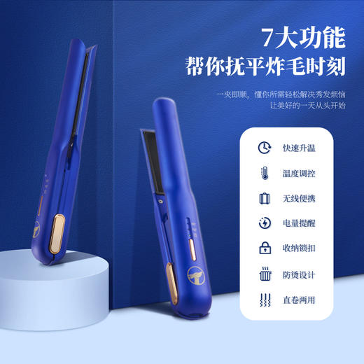 Blue Flash护发美发个护套装（敦煌九色鹿款）BM-1602 商品图4