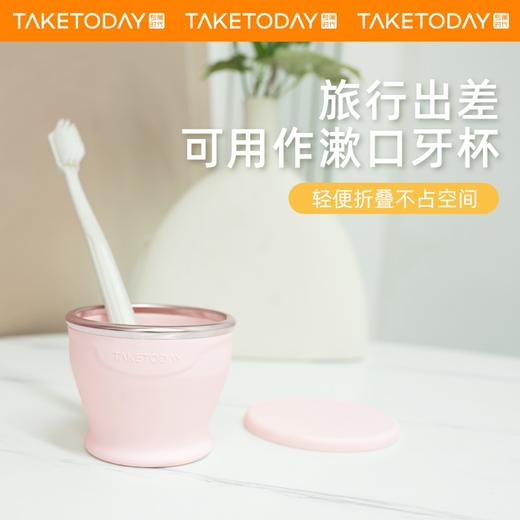 【首发浪浪山的小妖怪】TakeToday便携式硅胶可折叠水杯 商品图5