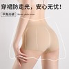 【GZ】无忧购39元2件粉底液冰丝无痕平角内裤安全裤二合一立体蜜桃臀四角裤604# （截单后7天发货) 商品缩略图0