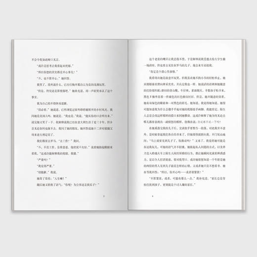 请以你的名字呼唤我（夏日终曲+请以你的爱找寻我）（套装共2册） 商品图14