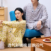 【新品上新】有棵树纯棉7A抗菌情侣长袖家居服套装-S1066 商品缩略图3