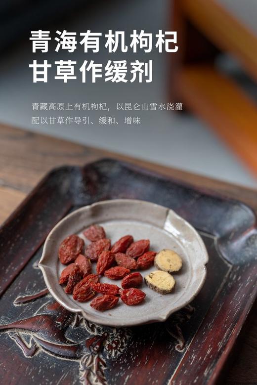 无有八宝茶 商品图3
