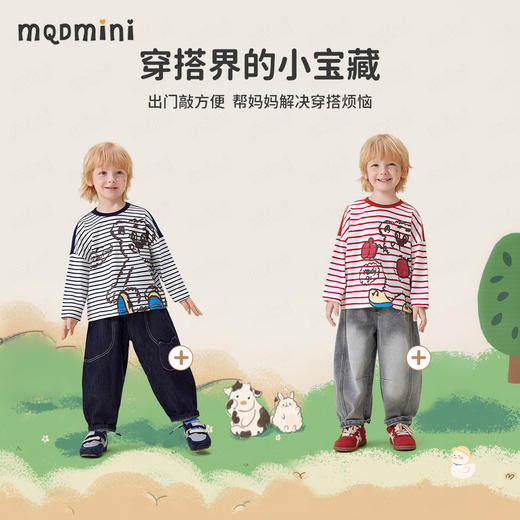 【90-140】【5A抑菌】【MQDmini】男童春秋长袖T恤 商品图8