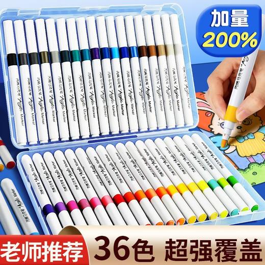 丙烯马克笔儿童水彩笔小学生专用彩笔美术画笔可水洗无毒丙烯笔可洗水性防水48色36色24色12色笔芯比心马克笔 商品图1
