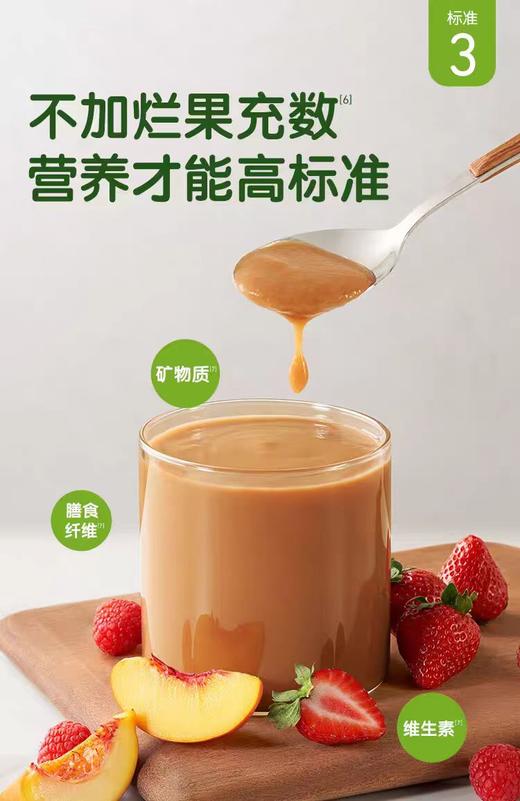 小皮燕麦香蕉/胡萝卜苹果/豌豆菠菜/菠萝/猕猴桃梨/黑莓椰子果泥/XXP-119858/119889/119896/119902/119919/119926/119933/119940/119957/ 商品图4