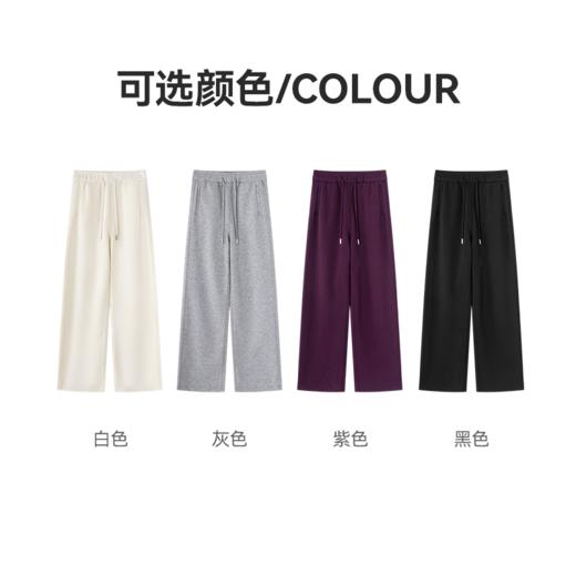 Grace&Glam 藏腹大师云朵显瘦休闲阔腿裤 商品图8