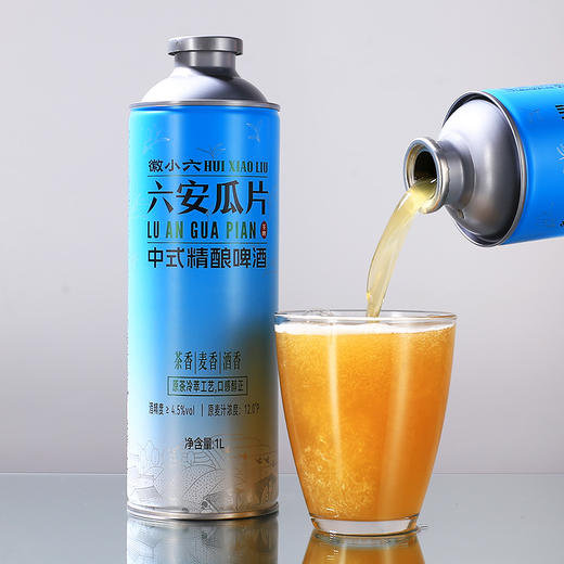 徽六六安瓜片啤酒中式精酿啤酒1L 商品图3