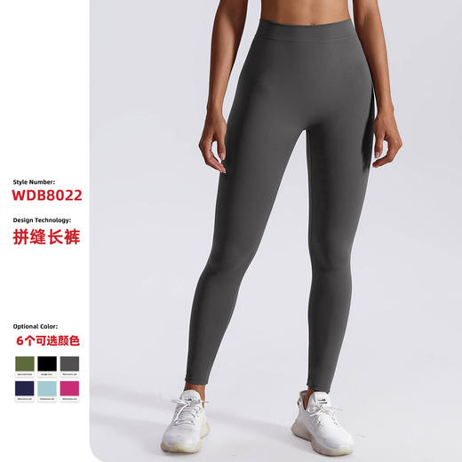 【147元任选3件】跃牌【蚂蚁运动】系列 高腰收腹瑜伽裤女后V腰褶皱蜜桃提臀健身裤WDB8022（活动产品，收货7天内支持退换） 商品图0