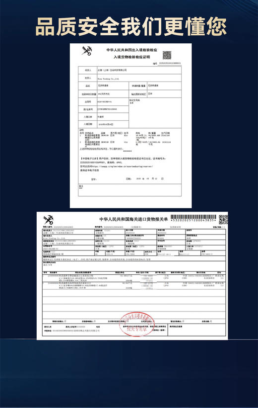 斯诺森音擎蚕蛹蛋白山茱萸复合粉 耳朵营养 日本原装进口 商品图3