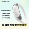蓝飞星BLUE FLASH 智能颈椎按摩仪BM-JA2 颜色随机 商品缩略图1