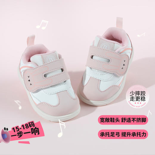 贝贝怡春秋新款女童学步鞋柔软轻便女孩魔术贴包头休闲鞋ZB3EX005 商品图1