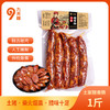 【自营】九月穰土家腊香肠腊肠500g 商品缩略图0