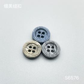 S6576(整包购买)