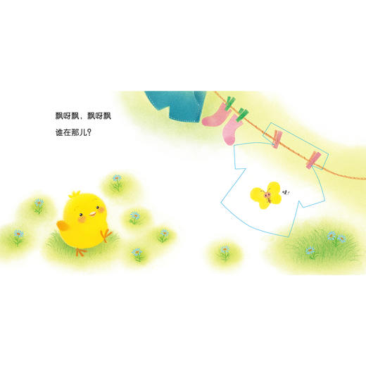《小鸡球球触感玩具书》（全5册） 商品图10