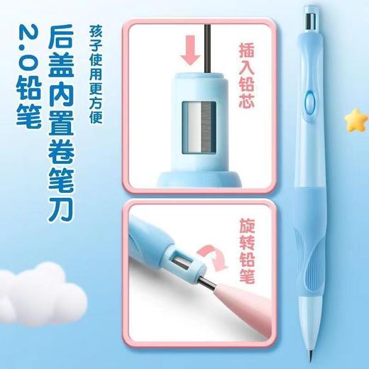 开学季！【超值10支装！】天卓海豚正姿铅笔✨糖果色三指定位，一秒矫正握姿，小学生专用按动式铅笔 ，久写不酸手 商品图3