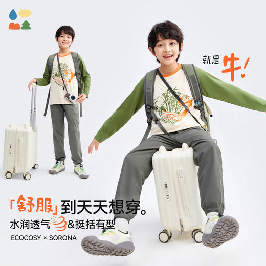 【穿山展线·玉米侠长袖T】森林棠25秋款 儿童原创主题插画撞色插肩袖长袖T恤60342506 商品图1