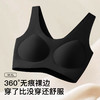 【粉底液隐形无痕】夏季薄款内衣女舒适透气美背聚拢无钢圈文胸 商品缩略图11