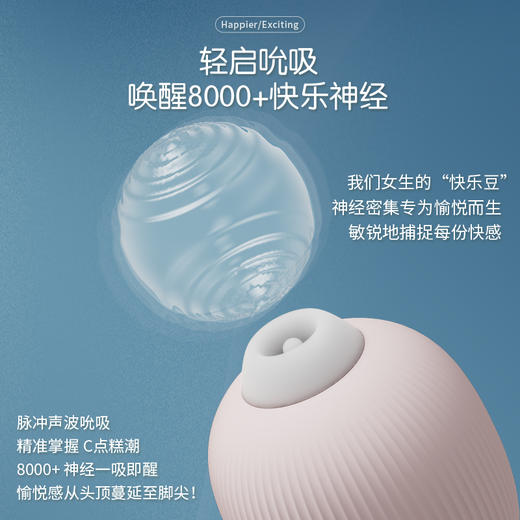 愉兔 绮梦 粉 商品图3