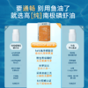 【磷虾油凝胶糖果】TimeShop 【品牌大使朱茵】磷虾油 60粒（国产版） 商品缩略图1