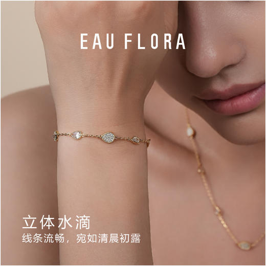 【小雨滴】可抽拉手链 商品图2