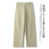 lt-10074414192025夏季薄款超钛棉抗皱九分直筒哈伦裤时尚显瘦宽松高贵休闲裤子 商品缩略图3