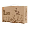 道地五谷杂粮礼盒3.85kg/盒 商品缩略图2