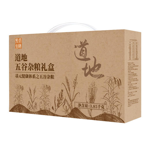 道地五谷杂粮礼盒3.85kg/盒 商品图2