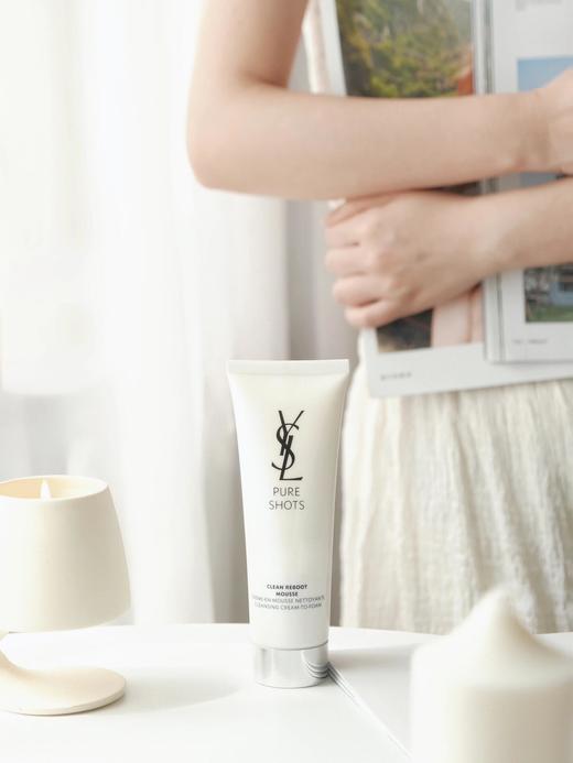 正品保证YSL夜皇后温和清爽洗面奶 商品图7