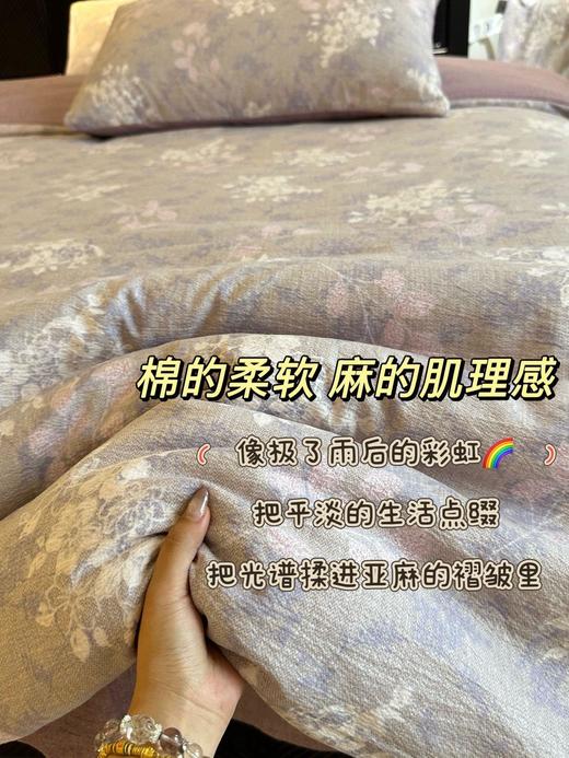 出口棉麻轻法式原麻五件套 商品图10