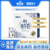 【2月新日期】皇家水牛纯牛奶4.0g/100ml优质蛋白200ml*12 商品缩略图0
