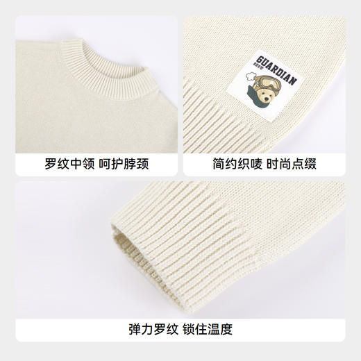 【软糯全棉毛衣】男童中领棉线衫冬季新款安奈儿童装EB544588 商品图4