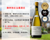 【配额促销，整箱更优惠】澳洲双红五星酒庄：思露庄园单一园霞多丽干白（2023年） 商品缩略图0