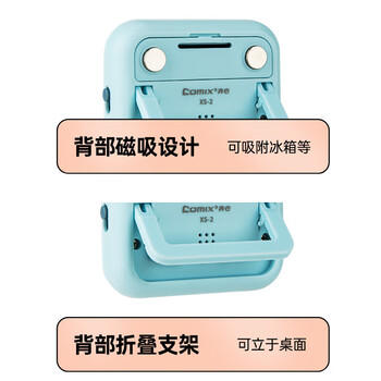 齐心（COMIX）学生计时器儿童电子定时器 厨房餐饮计时工具闹钟 磁吸厨房烘焙倒计时 XS-2蓝 商品图3