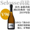 【V96·精致复杂酒庄经典白中白】2019 莎丹-泰耶“兰斯小径”香槟  Champagne Chartogne-Taillet Chemin de Reims Extra Brut 商品缩略图0